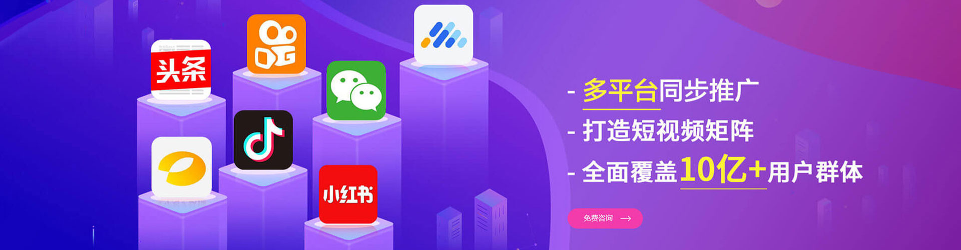 平远sem广告