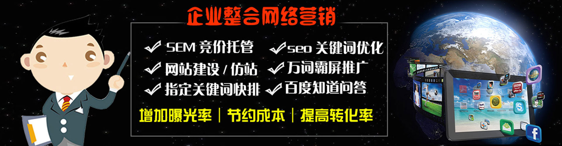 平远百度代理开户