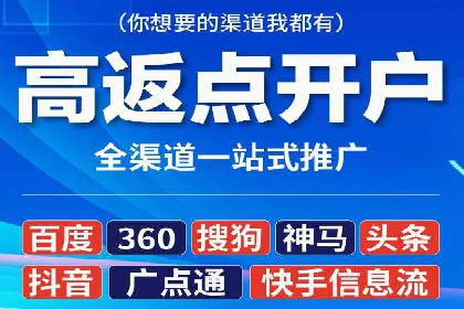 百度竞价广告点击费用揭秘——以某企业为例