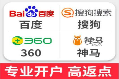 传统企业转型SEM网络推广的探索与收获
